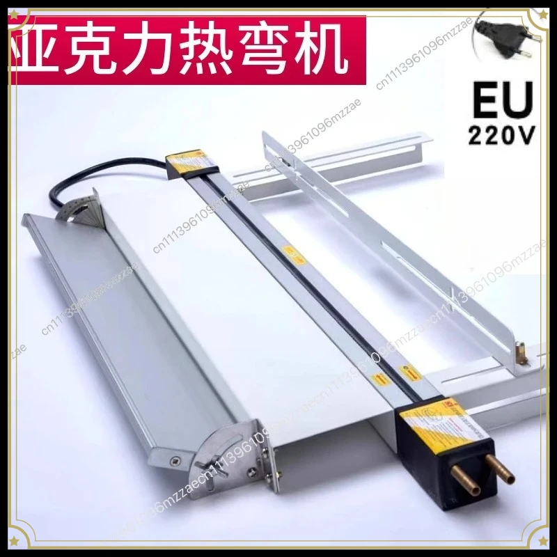 220V European Standard British Standard Acrylic Hot Bending MachinePVC Acrylic Hot Bending Machine PC Bending
