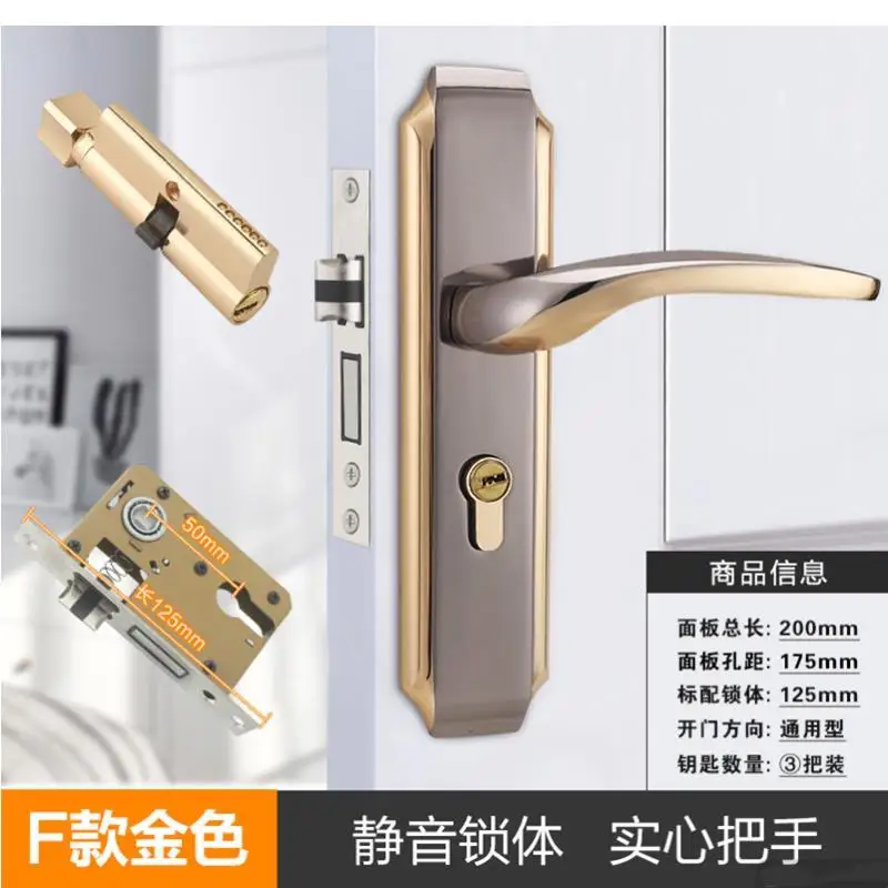 قفل أوروبي، مقبض باب، أمان مضاد للسرقة، قفل داخلي صامت عالمي لغرفة النوم مكون من ثلاث قطع