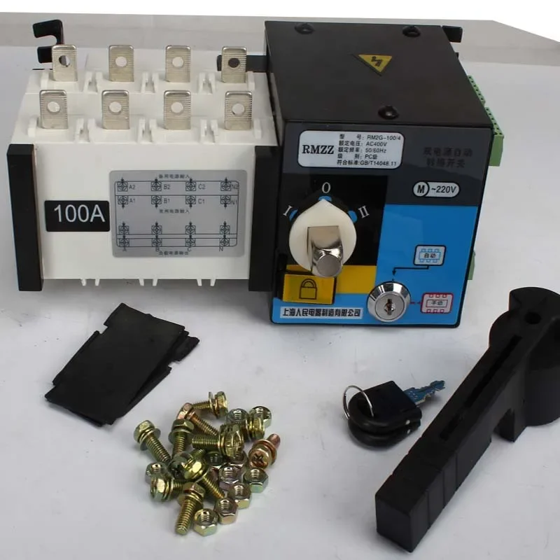 Dual power automatic transfer switch 4P63a three-phase four wire 380V isolated PC level switching switch
