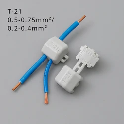 Alphao T-21 main line 0.5-0.75 branch line 0.2-0.4mm ² T-shaped terminal wire connector