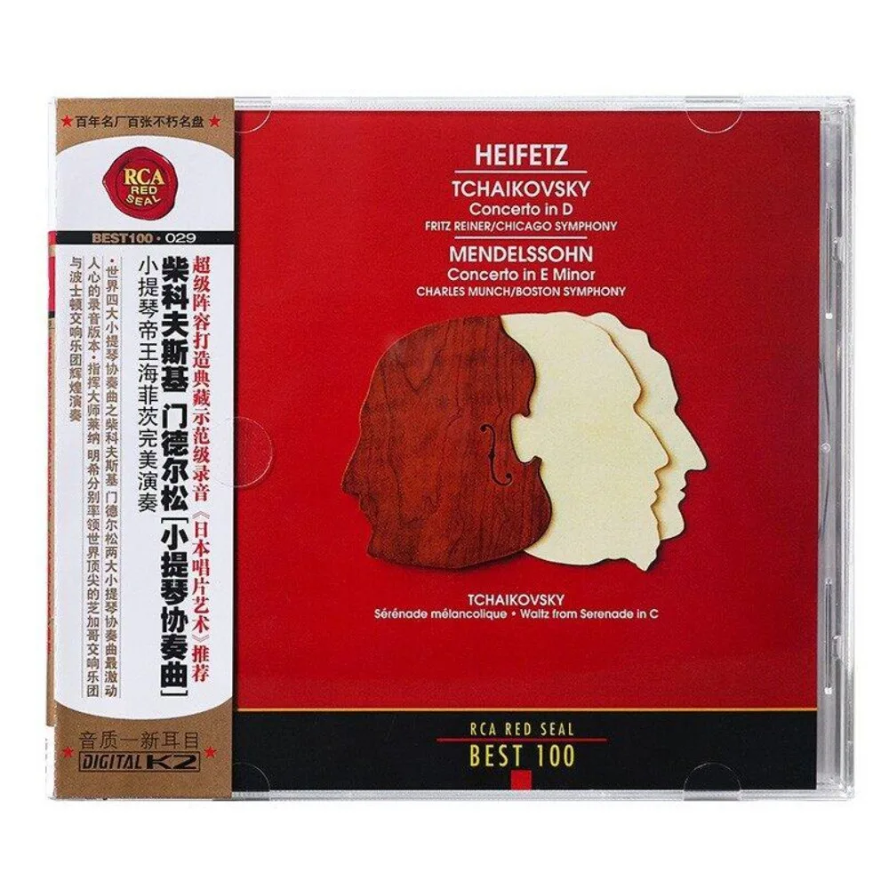 

BEST100 Vol.29 Чайковский Mendelssohn Скрипка Концерт Коллекция компакт-дисков классической музыки