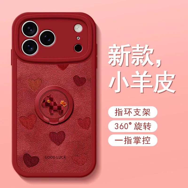Ring Kickstand Lambskin Phone Case For iPhone 17 Pro Max 16 15 14 13 12 11 Pro Max Cartoon Pony Heart Soft Cover