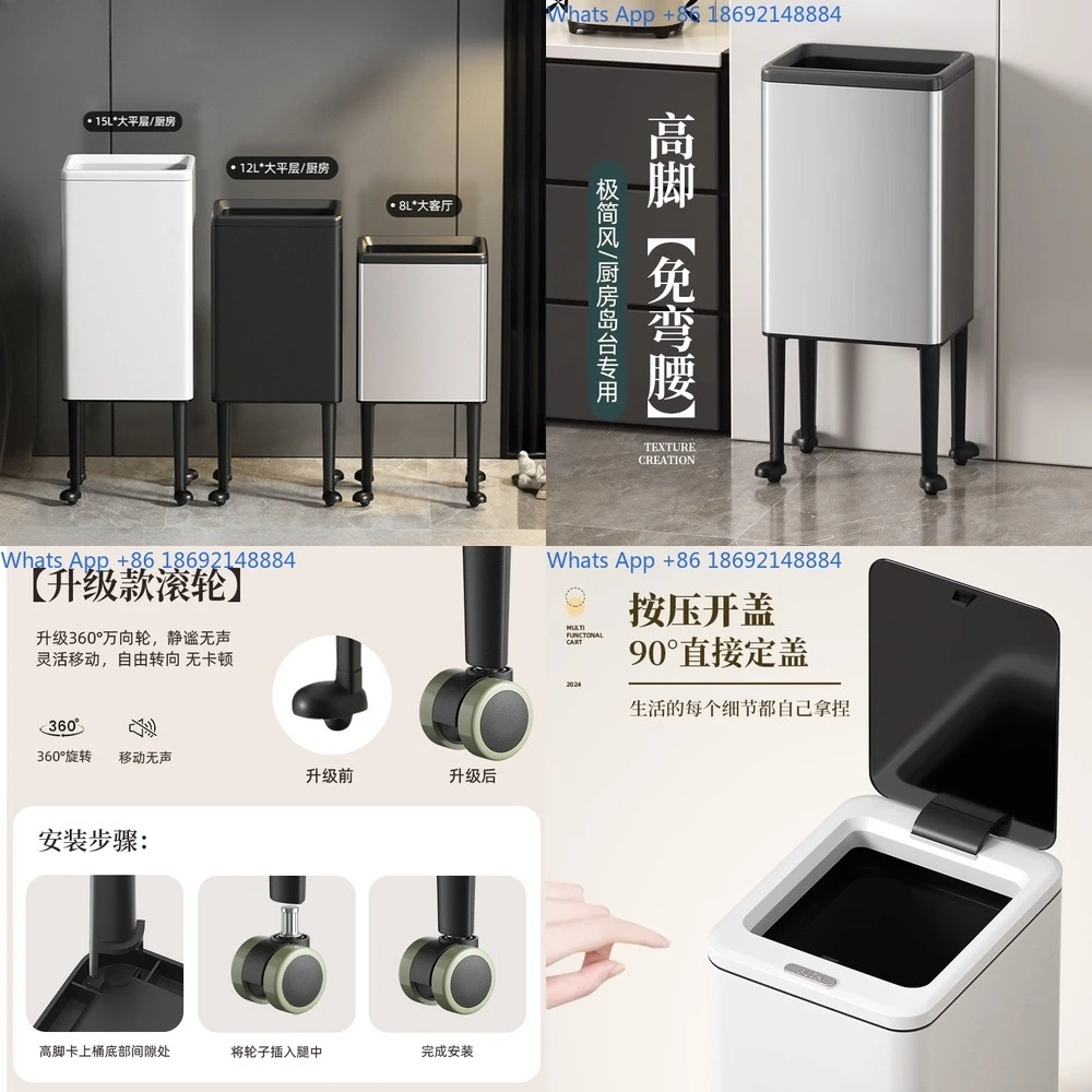 

Kitchen Trash Can No Bend Mobile Home Living Room Luxury High Leg Large Capacity New Design