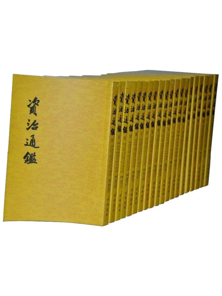 

Book-Winshare Zizhi Tongjian 20 Volumes in Total