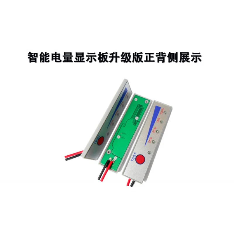 12VLithium Battery Car Battery Dry Battery 2－5Battery Level Indicator Lithium Batteries Battery Indicator Light Board