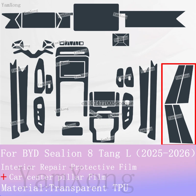 Car Interior Protective Film For BYD Sealion 8 Tang L Center Console Gearbox Panel Navigation Dashboard Screen Scratch Sticker