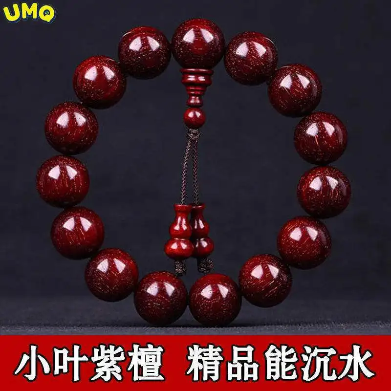 

High Quality Natural Old Material Small Leaved Red Sandalwood 2.0 Hand String Cultural Buddha Beads 108 Rosary Beads Male and