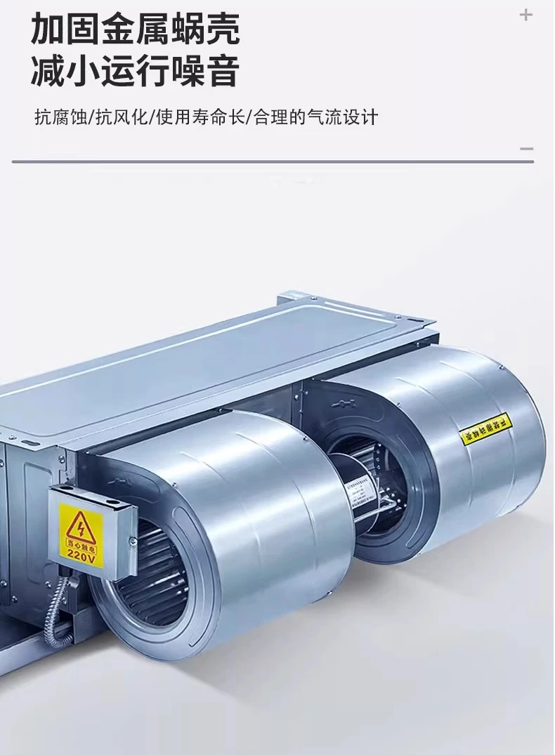Horizontal concealed fan ceiling type water air conditioner encrypted air pan