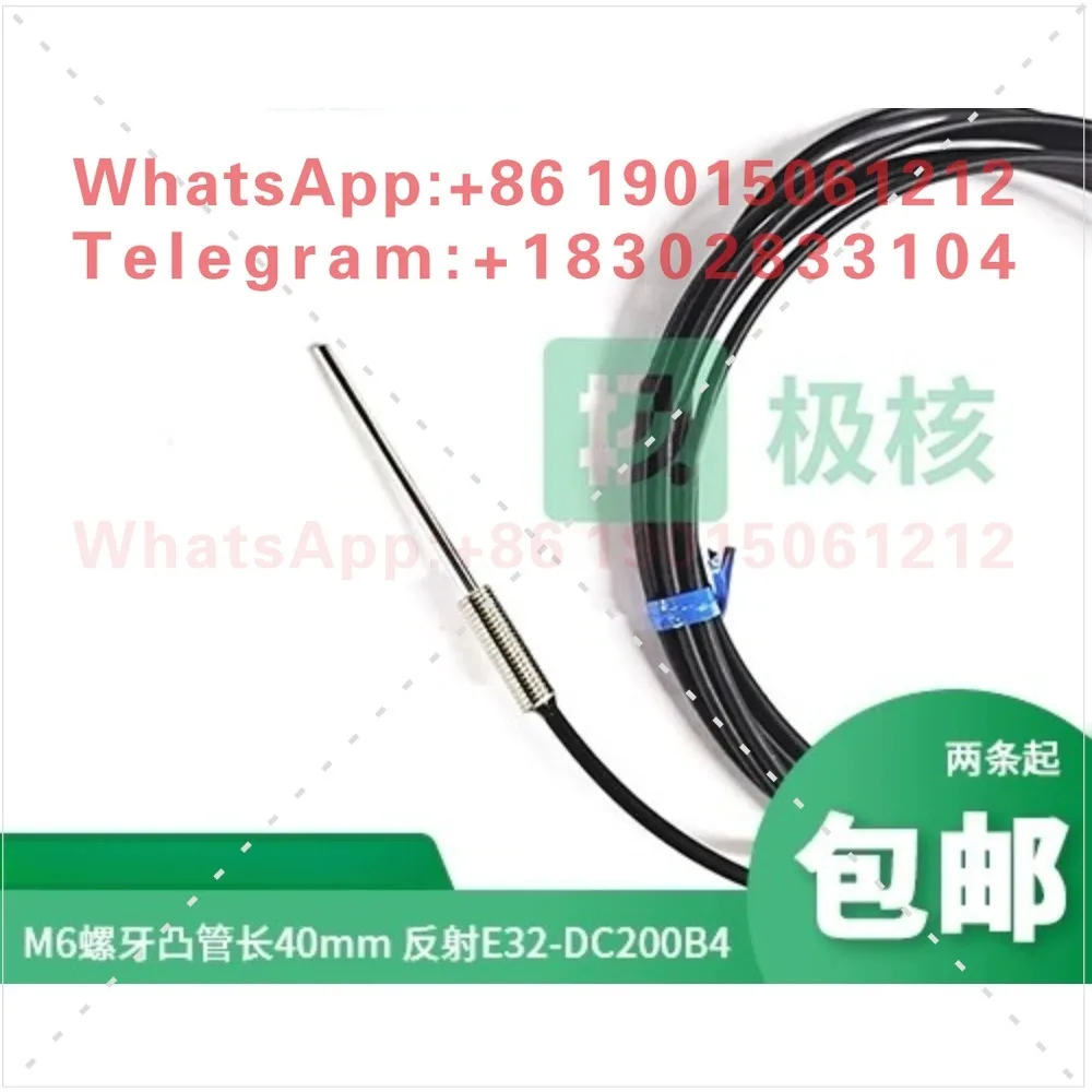 M3 M6 Diffuse Reflection Fiber Sensor E32-DC200E E32-DC200 Coaxial CC200