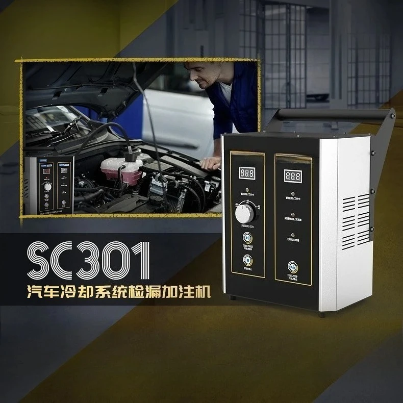 Antifreeze replacement machine Water tank torture testing Leak filling machine Coolant replacement tool