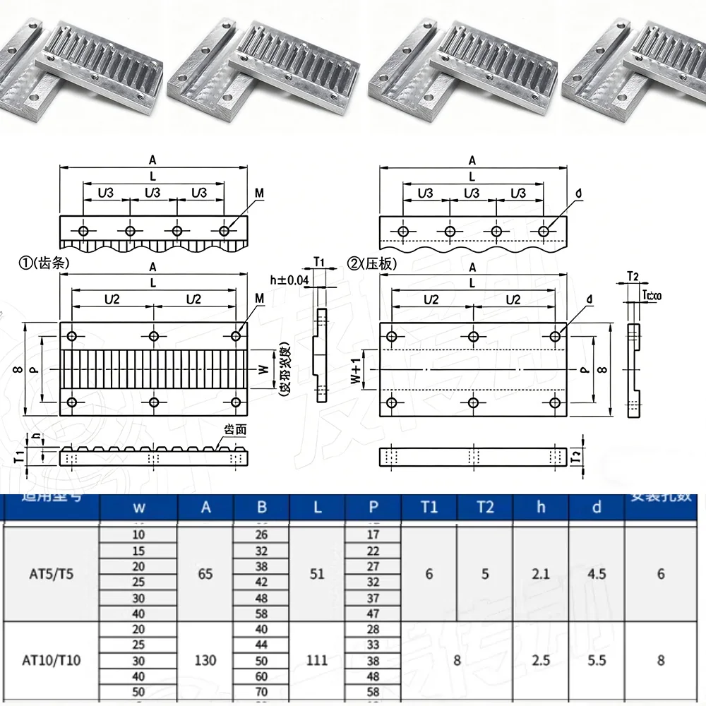 T5 T10 AT5 AT10 Aluminum Alloy Timing Belt Clamping Plate Open End Synchronous Belt Clamp Joint Connector for 10-50mm Belt Width