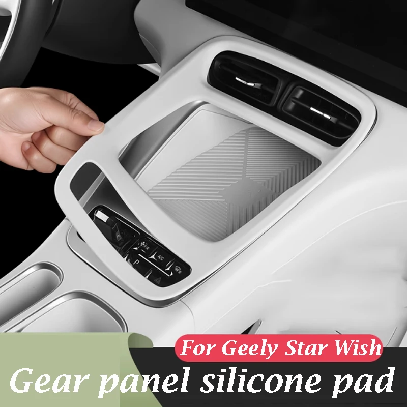 

For Geely Star Wish Gear Panel Silicone Pad Gear Shift Panel Specially Designed for Interior Modification Automotive Supplies