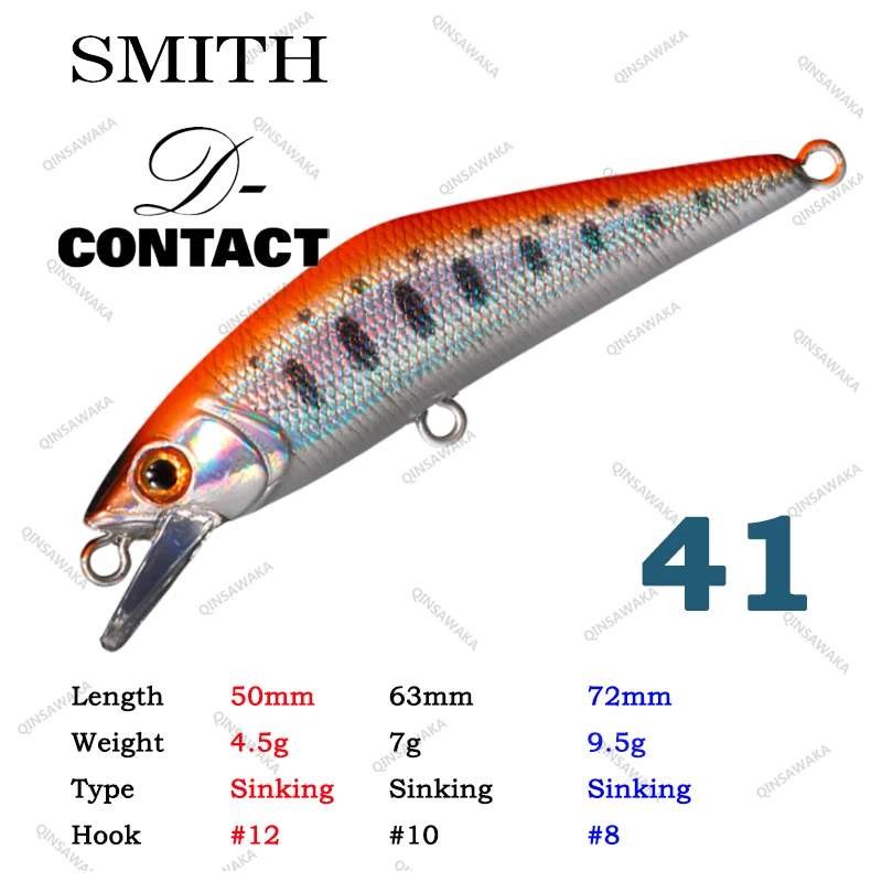 日本製smith D-CONTACT 50ミリメートル4.5グラムルアートラウト低音
