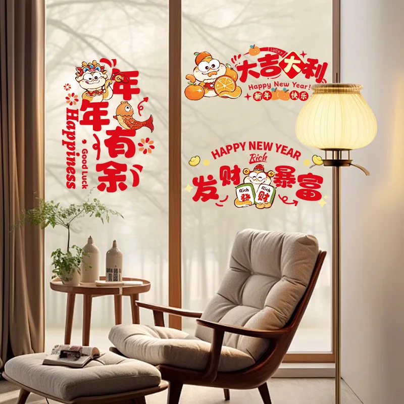 2pcs 2025 Celebrate New Year Spring Festival Door Window Stickers Paper-Cut Decoration For Happy New Year All The Best