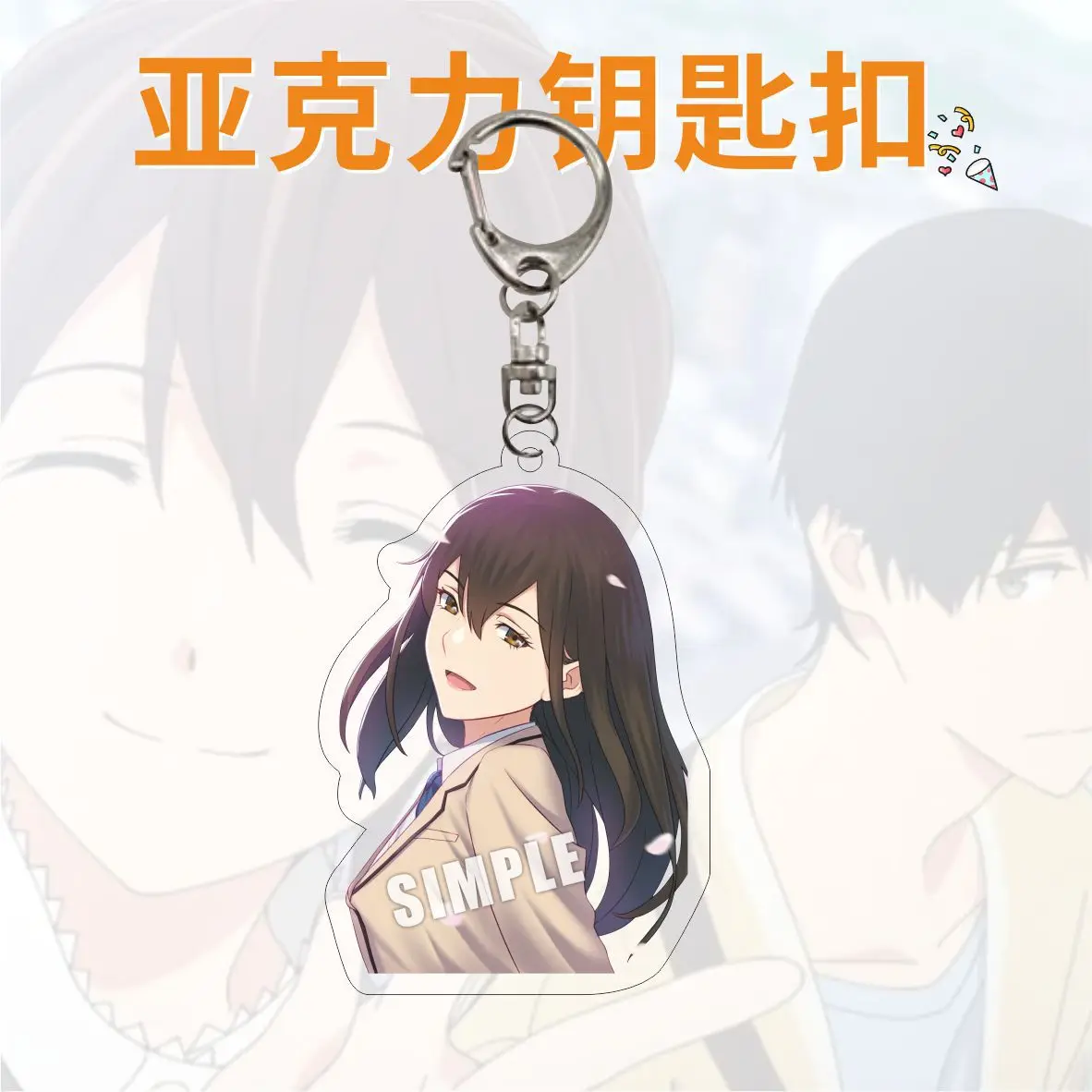 I want to eat your pancreas  Yamauchi Sakura  llavero keychain