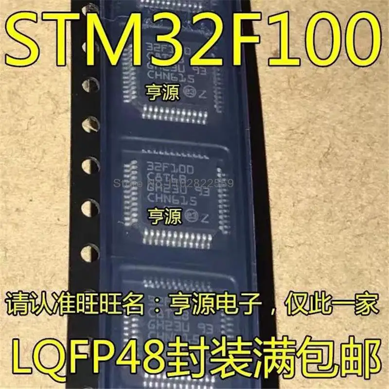 1-10PCS STM32F100C8T6B STM32F100C8T6 STM32F100 LQFP-48