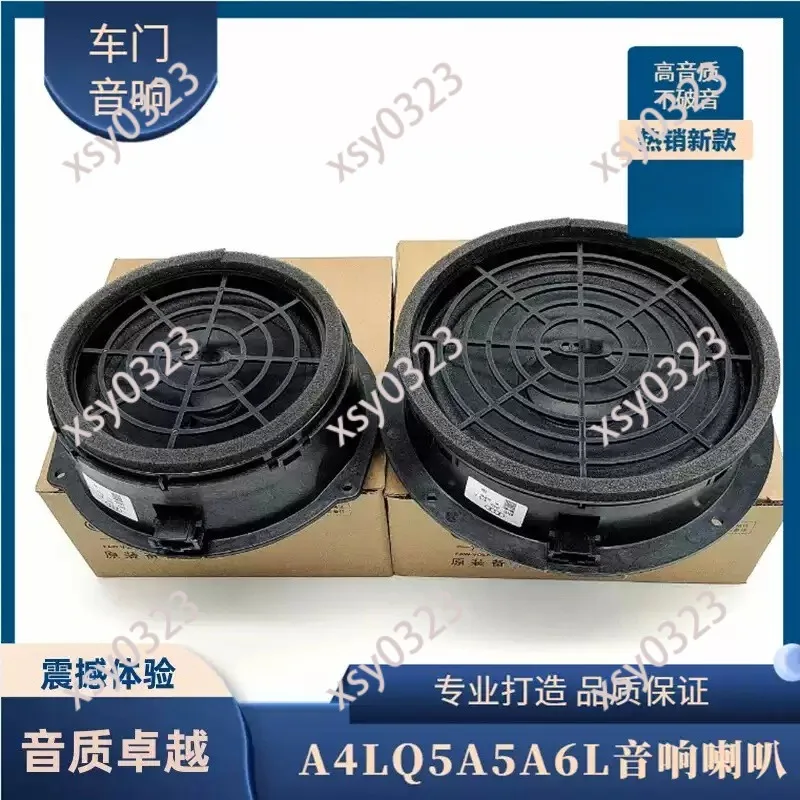 Car Door Audio Speaker Trunk Bass Subwoofer Woofer Interior Stereo Replacement Part
