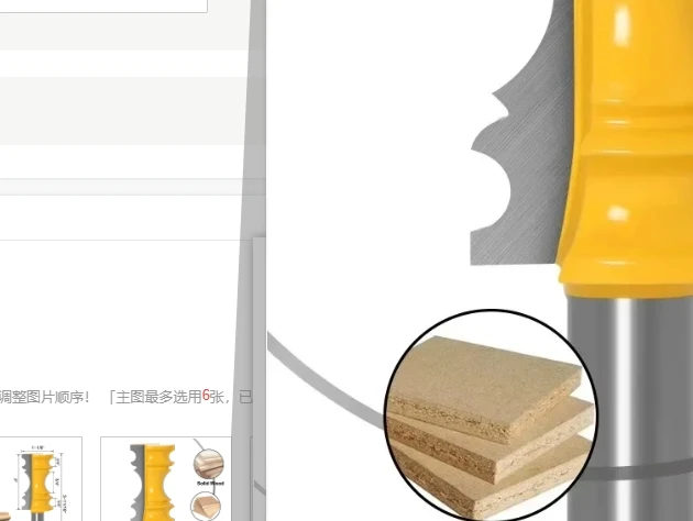 

1pc Large Elaborate Chair Rail Molding Router Bit - 1/2" Shank 12mm 8mm Shank Line Knife Tenon Cutter for Woodworking Tools