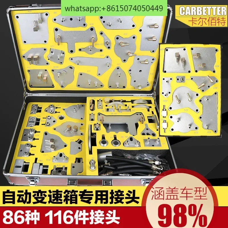 

New automatic transmission oil connector oil change tool quick connector oil changer connector gearbox special 116 pieces