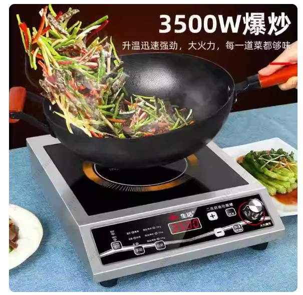 Button Control Maximum Load-bearing 50KG Black Crystal Panel YS-3505 3500W High-power Single-head Induction Cooker