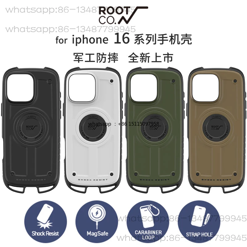 Anti-drop magnetic mobile phone case 16Pro outdoor Plus military 16ProMax new original personality