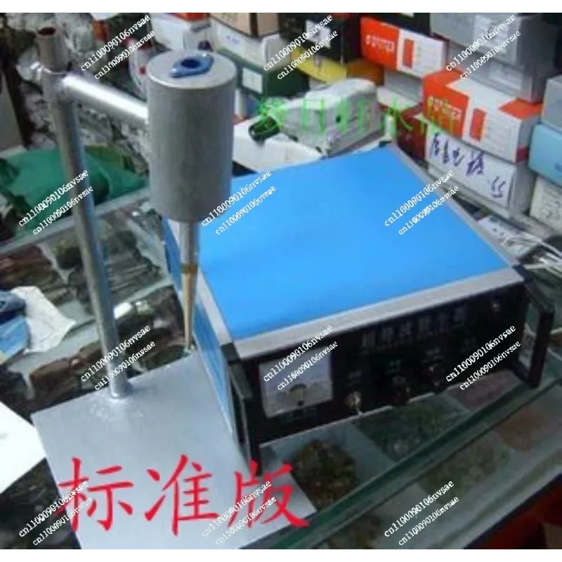 220V/50HZ Ultrasonic Drilling Machine for Gem Bead Processing Jewelry Tools 0.7-3mm Drilling and Punching Machine