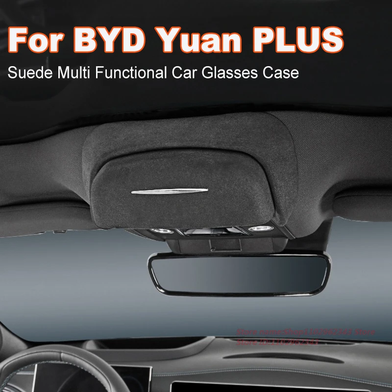 

Для BYD Yuan PLUS замшевый автомобильный чехол для очков на крыше многофункциональный ящик для хранения солнцезащитных очков защитный интерьер модифицированный аксессуар