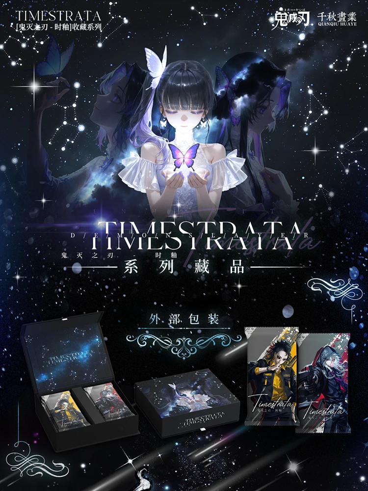 

2025 новейшие карты Qian Qiu Hua Ye Demon Slayer Nezuko Shinobu Kimetsu Yaiba Booster Box Tcg Card Toy Hobby Gifts