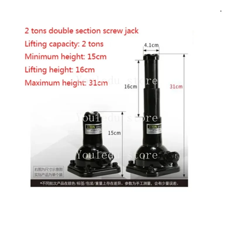 Screw Jack Double Section 2 Tons Vertical Hand Jack Vehicle Maintenance Mechanical Top Mine Professional Top