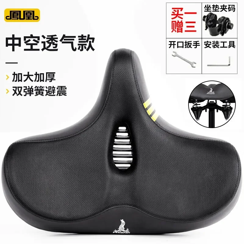 

Mountain Bike Seat Cushion 3d Increase Thickening Super Soft and Comfortable