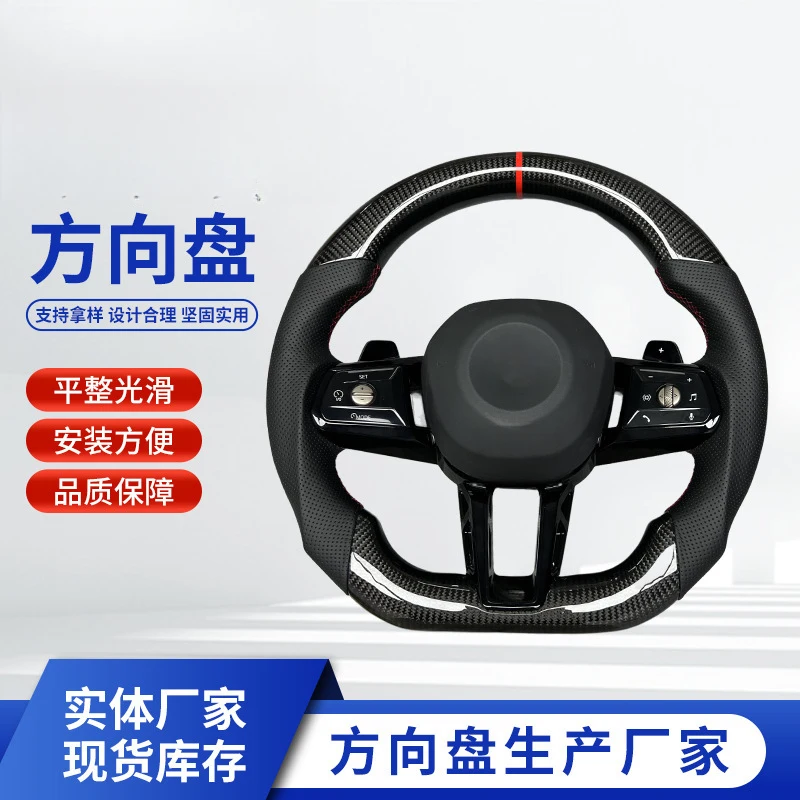 For BMW 5 Series, T-shaped steering wheel modification, processing Custom carbon fiber