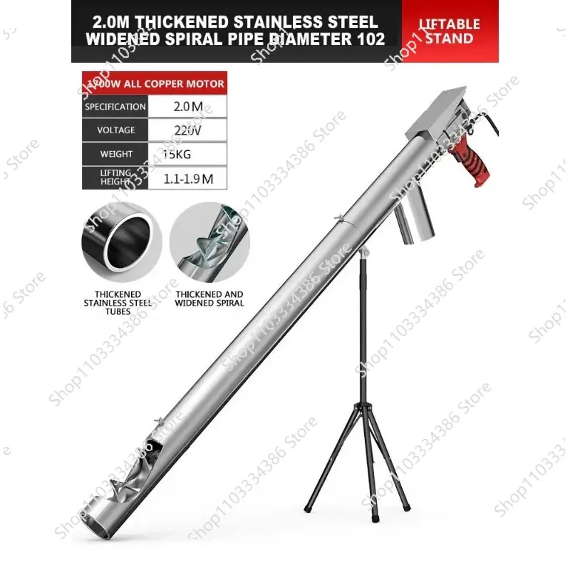 High Suction Truck Mounted Feed Loading Machine Commercial Grain Suction Machine Twisted Screw Conveyor