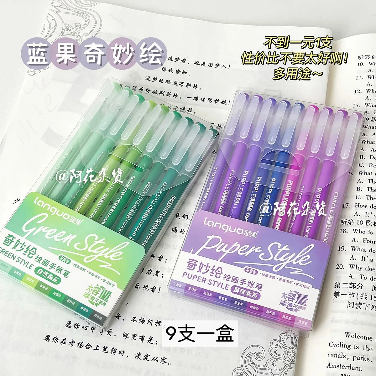 9Pcs Color Gel Ink Pen, 7 Color Palettes, Layerable Technical Pen, Ballpoint Pens For Christmas & Thanks Giving Gifts