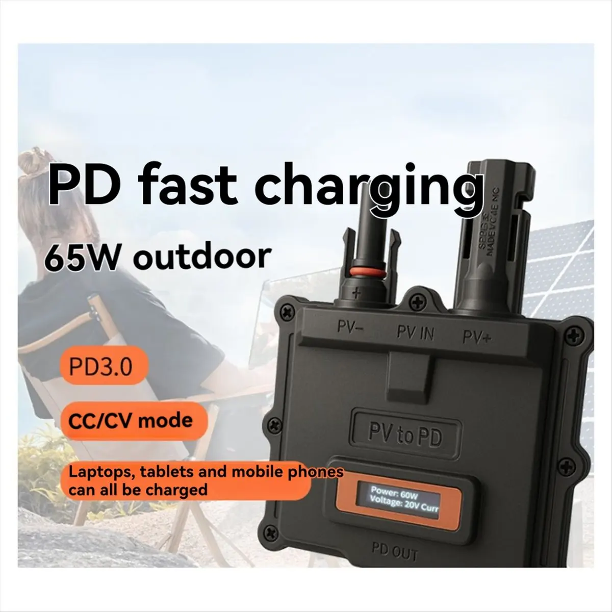 A40I 65W PD3.0 Outdoor Fast Charging Photovoltaic Solar Plate