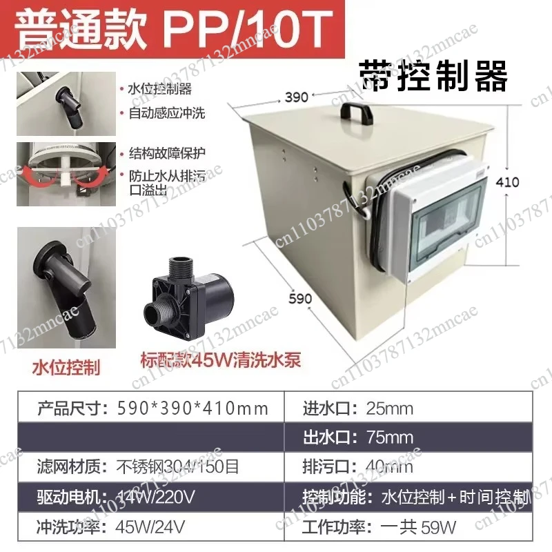 Fish Pond Water Treatment Micro Drum Filter Koi Biological Filtration System