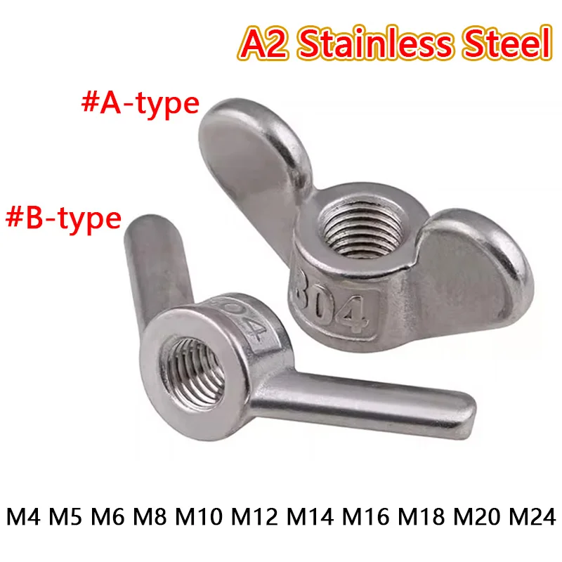 304 A2 Stainless Steel Large Ear Butterfly Wing Nuts 4mm 5mm 6mm 8mm 10mm 12mm 14mm 16mm 18mm 20mm 24mm Hand Twist Claw Nuts
