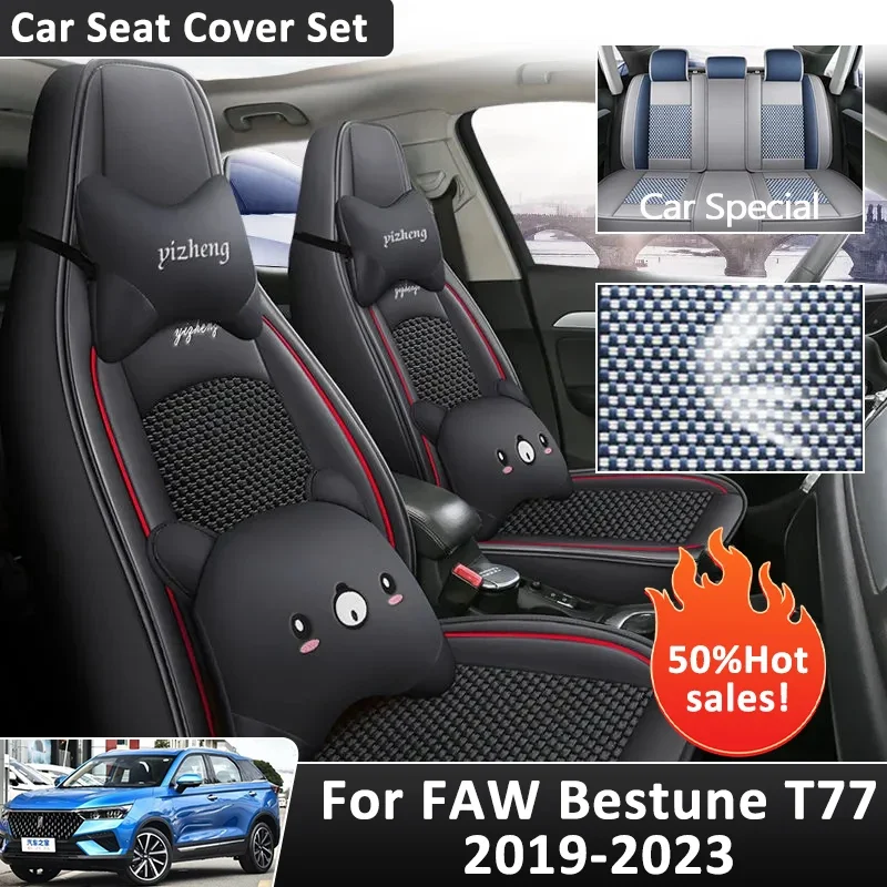 

Car Seat Cover Set For FAW Bestune T77 Lada X-Cross 5 2019 2020 2021 2022 2023 Protect Pad Leather Cushions Cover Accessories