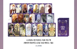 [pre order]Smyrna and Capri MOFUN merchandise acrylic stand Glipik Binder postcard tape