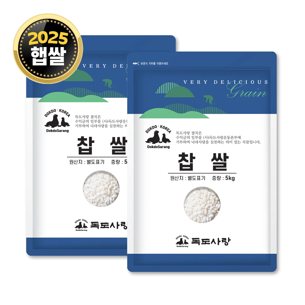 أذندهوراسان أرز 5 كيلو 2 بونج #1