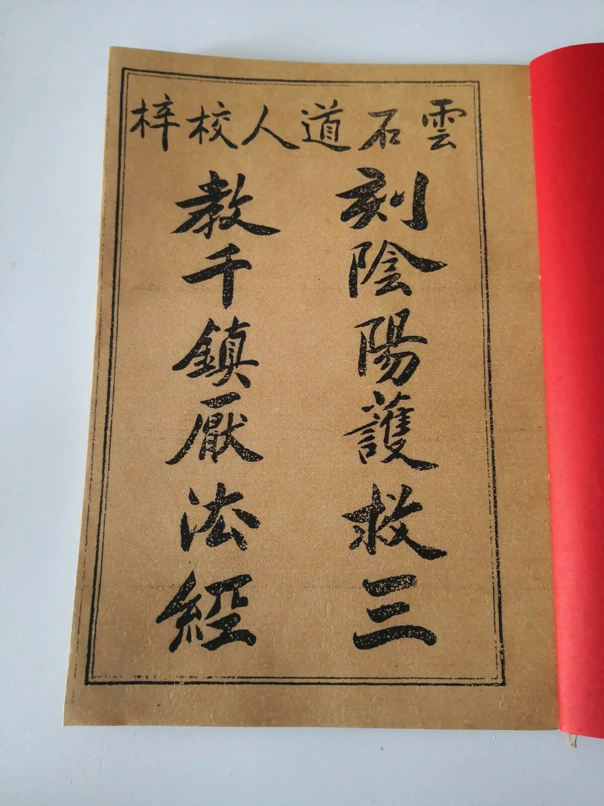 China Old Thread-Bound Book Witchcraft Spell Charm of ThreeTeachings of Yin Yang