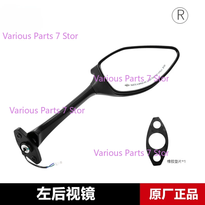 For VOGE RR660 RR660S LX650GS-A Motorcycle Original Left And Right Rearview Mirrors Left And Right Reflectors Reversing Mirrors