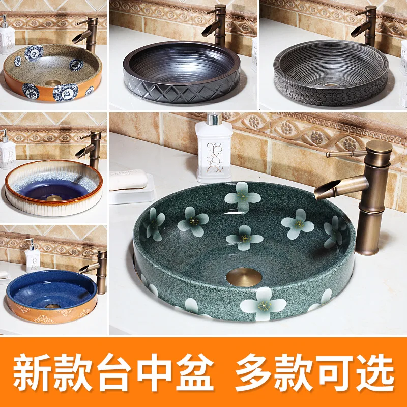 Ceramic art basin household basin in the middle of the washbasin bathroom European washbasin