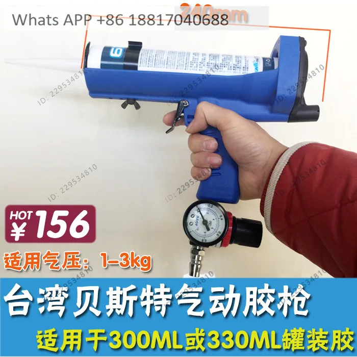 Pneumatic glass glue gun, labor-saving pneumatic 310ML automatic glue-out glass glue gun