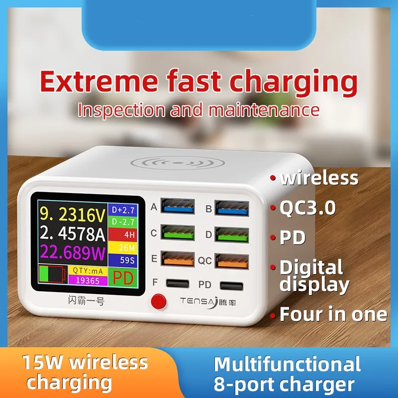 Multifunction 8-port Charger for Mobile Phonewith Short Circuit Repair Function Smart Wireless Fast Charging Tool