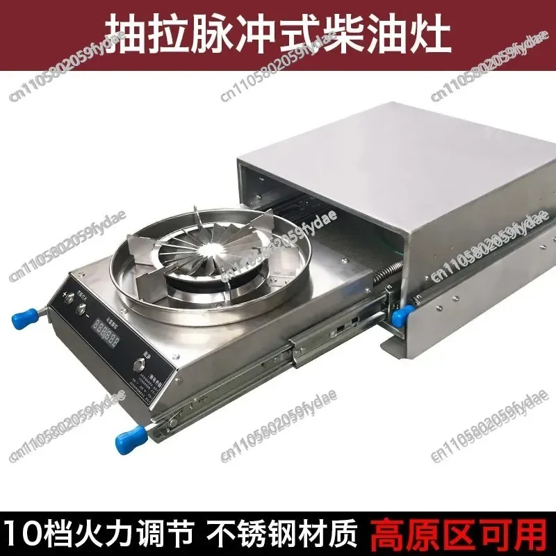 RV Pull Diesel Stove Outdoor Portable Windproof Gas Stove Trailer Fuel Stove Vehicle Pulse Camping
