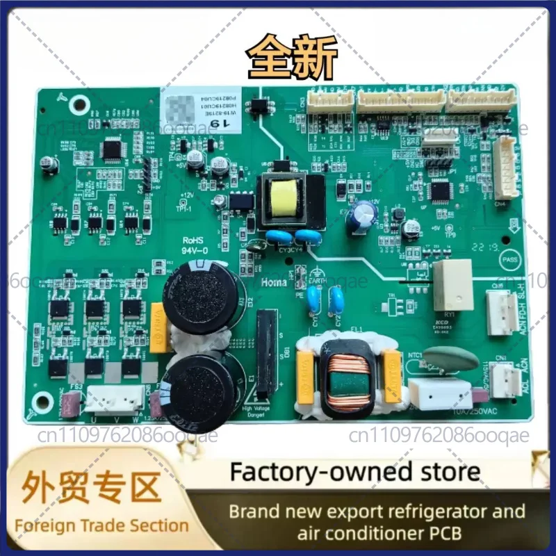 for Homa Refrigerator Main Board W19-8219B/W19-8219E, Computer Control Board, Power Drive Inverter Board