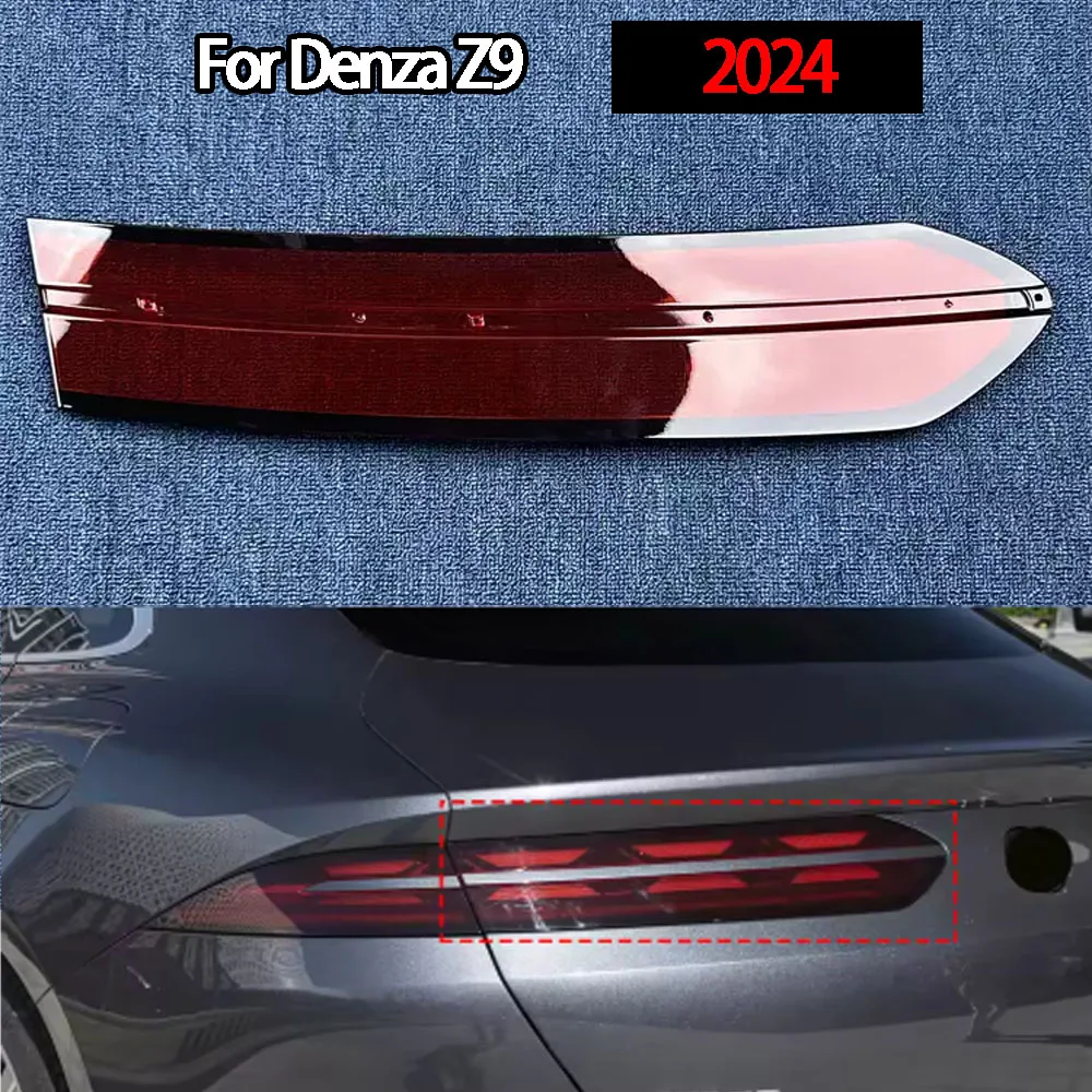 

Для Infiniti QX80 2019-2022: Прозрачный корпус заднего фонаря, крышка заднего фонаря, плафон из плексигласа