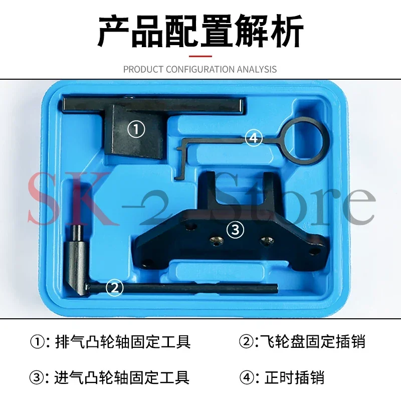 Suitable for Peugeot Citroen OPEL Opel Lion 1.2TGDI Suitable for Vauxhall Engine Three-Cylinder Timing Tool