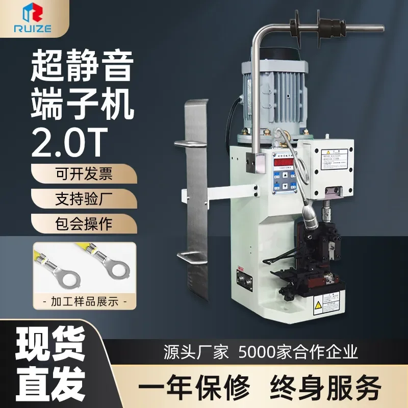 HCY Wholesale integrated automatic crimping machine 2.0T heavy mini terminal machine 2t hexagonal terminal crimping