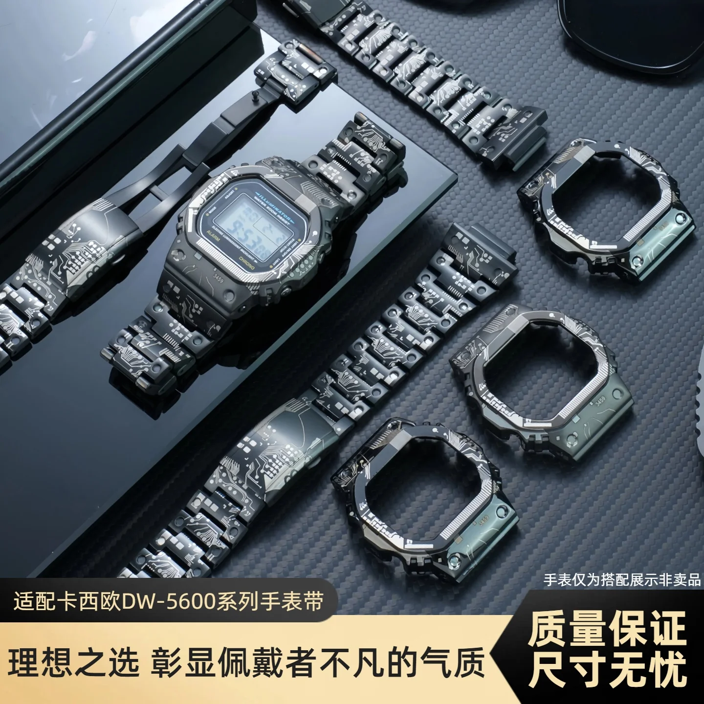 Camouflage DW5600 mod kit For Casio DW-5600 GW-M5610 Titanium alloy case+strap DW5600 Stainless steel metal bezel watch band men